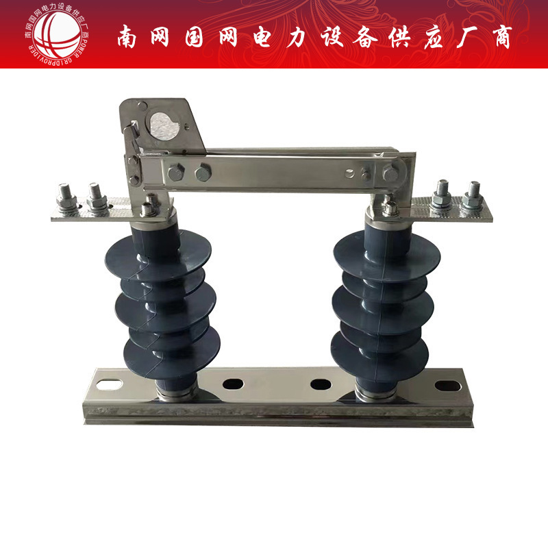 HGW9-1户外隔离开关10KV高压隔离刀闸开关柱上交流接地刀闸户内