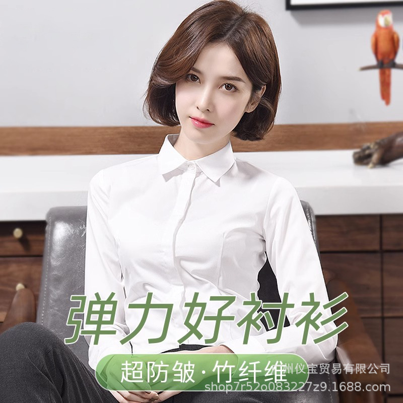 Stretch White Shirt Women's Long-sleeved Professional 2023 Spring and Summer New Top Tooling Square Collar Shirt Women's Dress Overalls