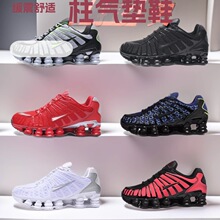 ����Ь�羳���QSHOX TL13����|���e�ܲ�Ь������ŮЬ��a�\��Ь