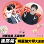 双面高品质明星应援骨扇