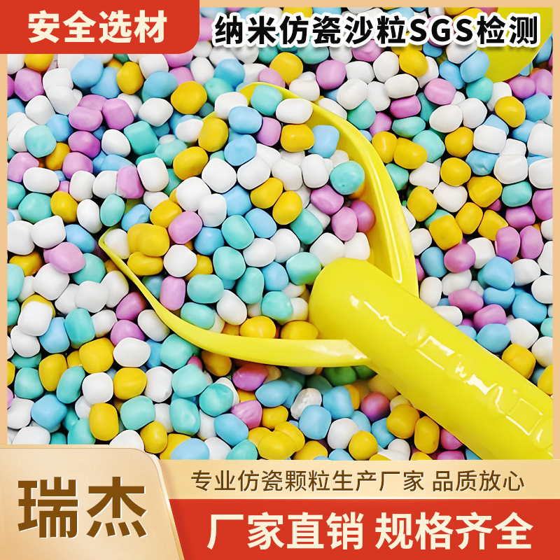 Imitation Porcelain Sand with Large Particles 0.8mm, Non-Fading and Easy to Shape, Imitation Porcelain Sand for Shopping Mall Family Play Area Sand Pool, Ceramic Sand