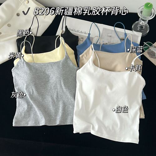8206 #Spring and summer pure color simple all-match thin shoulder strap beautiful back top base with chest pad pullover sling vest