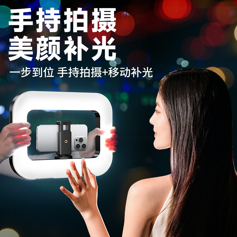 New rabbit cage handheld ring fill light portable mobile phone live dedicated charging photography light desktop selfie light