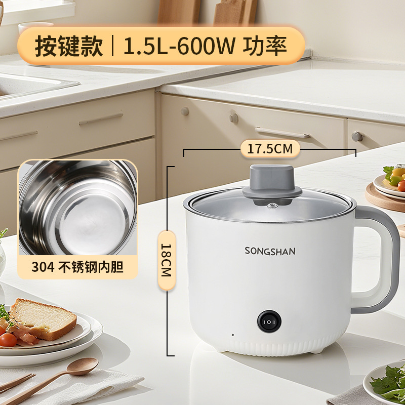 跨境电煮锅多功能一体家用小型电锅迷你学生宿舍一人食泡面电火锅|undefined