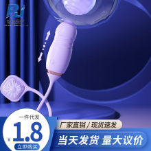 谜姬深水炸弹跳蛋女用自慰器成人情趣用品女用器具一件代发批发