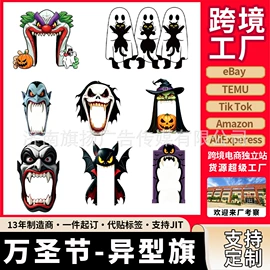 旗帜;圣诞装饰品;展示架