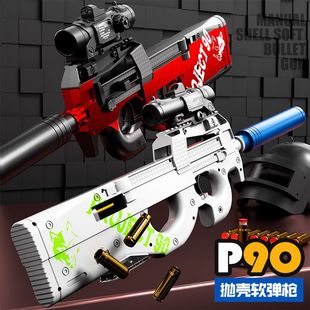 ����P90��˨����ܛ������ͯ�к������ߘ��_�h���H�ӳ��u�b��