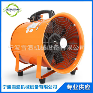 591407   12-Inch 300mm Electric Satchel Ventilator Industrial Fan Blower Ventilator Low Noise Fan