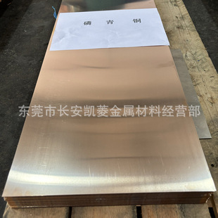 �a�����~�� Qsn6.5-0.1�����~�� C5191�~��� �a���~�����и�