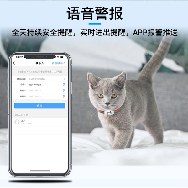 Hot -selling GPS pet positioner Dog Cat Tracker Pet Defense Tracker…