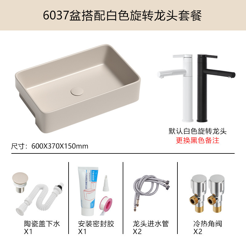 カーキ色半掛式台盆洗面器半嵌め込み式陶磁器洗面器ホテル台中盆角型狭い盆|undefined