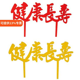 场地布置道具;节庆用品;树脂工艺品