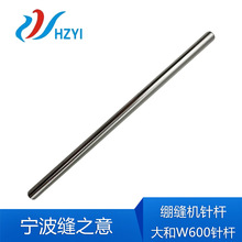 �ŝM�Ҵ��w600 251014-910 ����往�X�p�CᘗU���I�p�x�C���