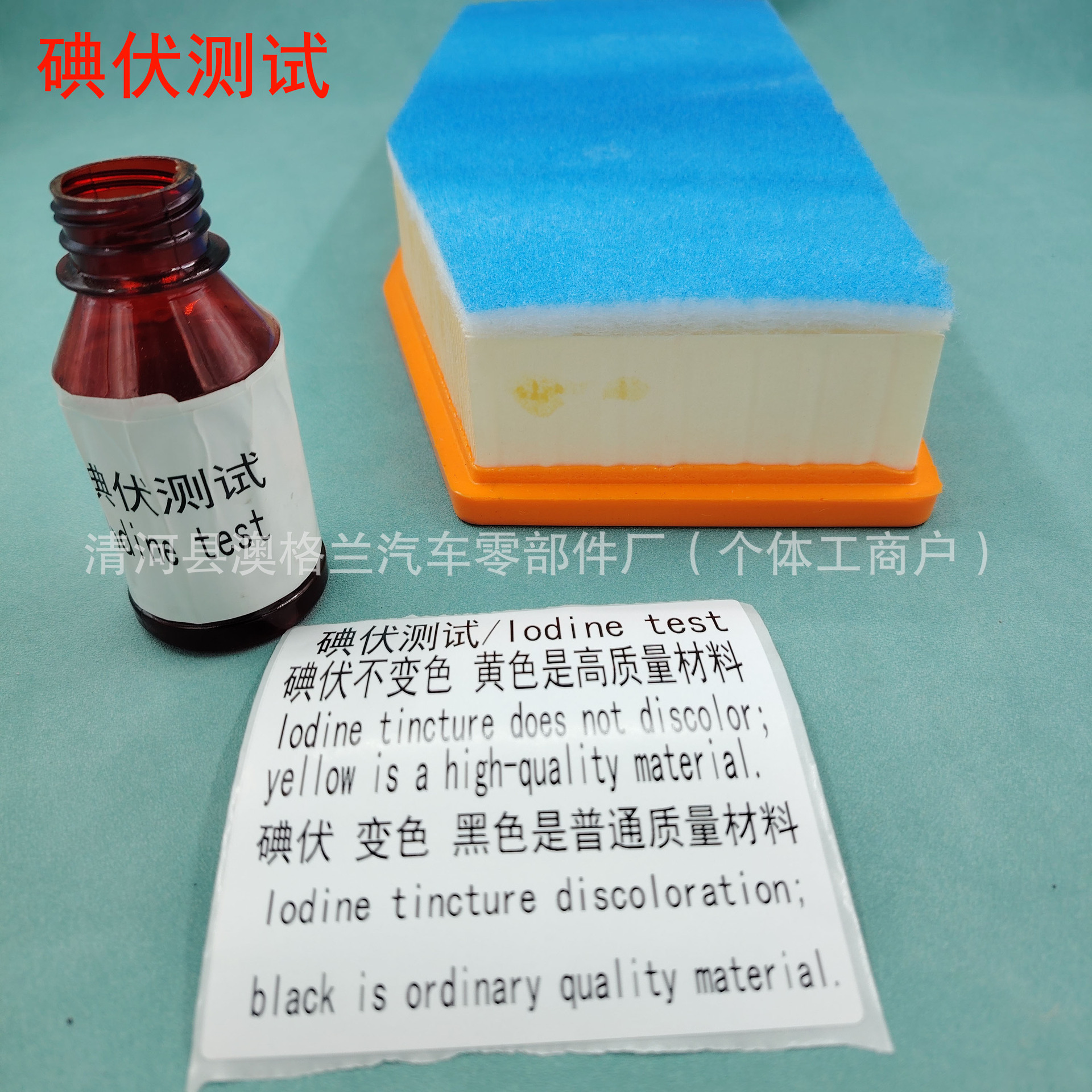 Suitable for Maserati Grecale 2.0t Air Filter Element Air Cleaner 23 Models