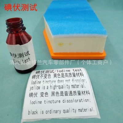 Suitable for Maserati Air filter