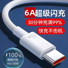 6A�W�䔵�����m����A��С��vivo�������type-c���������l��늾�