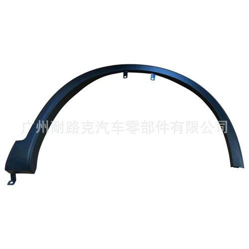 Накладка на переднее колесо 63810-6UA0A 638106UA0A для NISSAN Nissan Qashqai 22-25