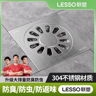 ��304���P䓵�©���ͷ��x�����l���gϴ�C�����̨��ˮ���^�V