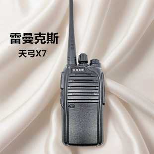 ���l������˹���v�C�칭X7���ʟo����̨���h�̹����̈�����Ƶ�