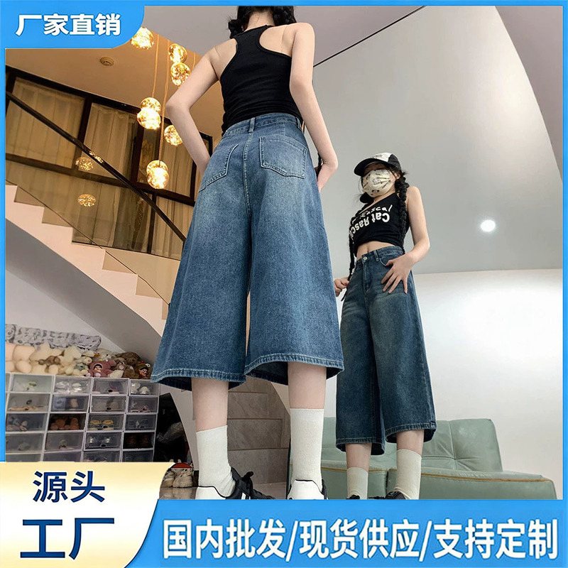 High-waisted wide-leg cropped denim shorts for women, 2026 summer thin style, carefully selected, loose-fitting, slimming, straight-cut mid-length pants for petite individuals