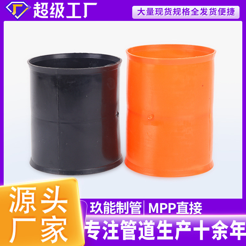 厂家供应mpp电力管直接接头保护管胶管接头塑料直接直通管接接头