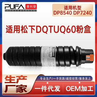 �m������DP8540�ۺ�Workio DP7240ī�ۺ�DQTUQ60���aӡˢ�C̼��