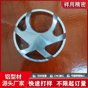 �X�Ͳ��_ģ����cnc�ӹ� �X�Ͻ��⚤����߅���U���X����ɰ�������S