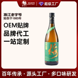 黄酒;米酒;白酒