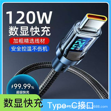 Դ^Sl͸@Typec6AWُ֙C늾