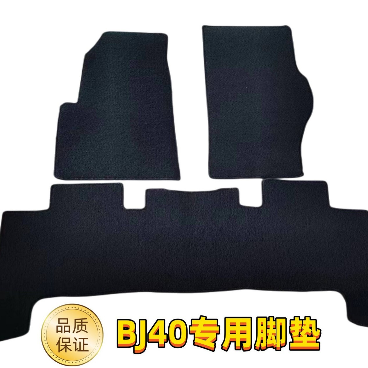 蔚来乐道L90  L6O 蔚来ES7 ES6 ET7 EC7 EC6 ET5 ES8 汽车脚垫