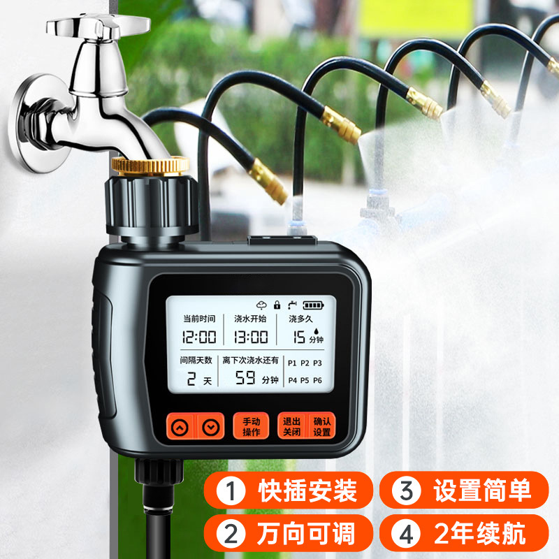 Regador automático de riego a tiempo de riego de artefactos de riego por pulverización de riego sistema de pulverización de riego de jardín rociador inteligente