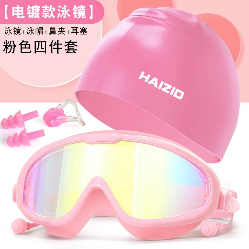 Gafas de Natación Anti-empañantes de Alta Definición para Adultos