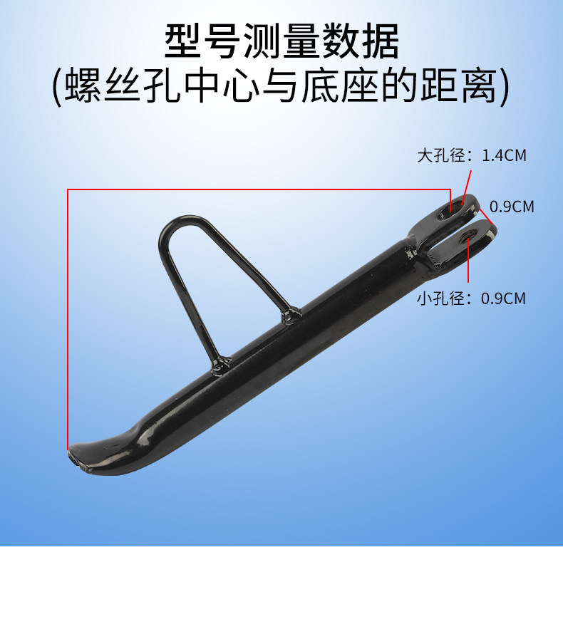 Motorcycle and Electric Vehicle Modified Side Stand Bracket Suitable for Ninebot N/Mz Series Side Kickstand Bracket, Direct Installation Without Damage