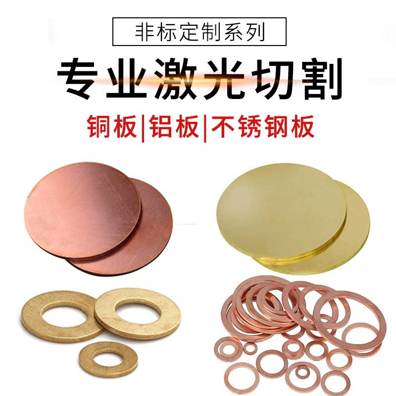 Размер обработки лазерной резки, круглый медный лист, нержавеющая сталь 304 316, лазерная резка листового металла, гибка и штамповка