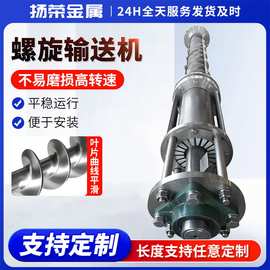 不锈钢管式螺旋输送机 双相不锈钢螺旋输送机锥度蛟龙粉料机