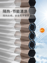 批發免打孔日夜蜂巢簾卧室客廳電動百葉窗簾遮光遮陽簾窗戶蜂窩簾