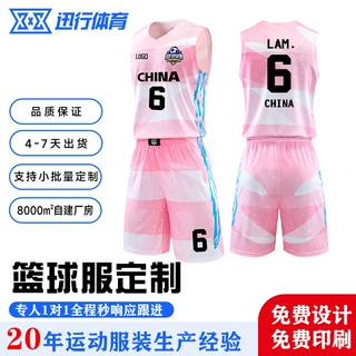 现货定制吸汗透气比赛篮球训练队服夏季团购可印号儿童成人篮球服