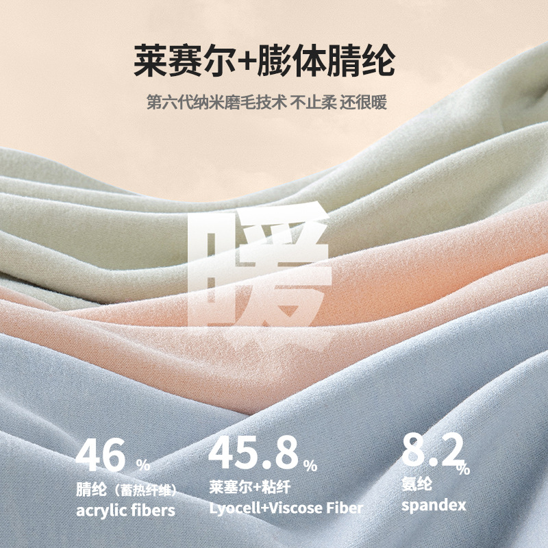La nueva ropa interior térmica de otoño e invierno para niños y niñas de terciopelo caliente de seda transfronteriza puede salir y agregar una camisa de fondo gruesa de terciopelo