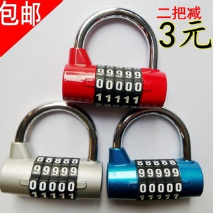 Large Character Password Lock Gym Locker Anti-Theft Window Car Basket Dormitory Door Home Suitcase Small Padlock