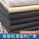 Силиконовый нескользящий коврик для йоги, ткань, из полиэстера, ткань оксфорд, домашний питомец