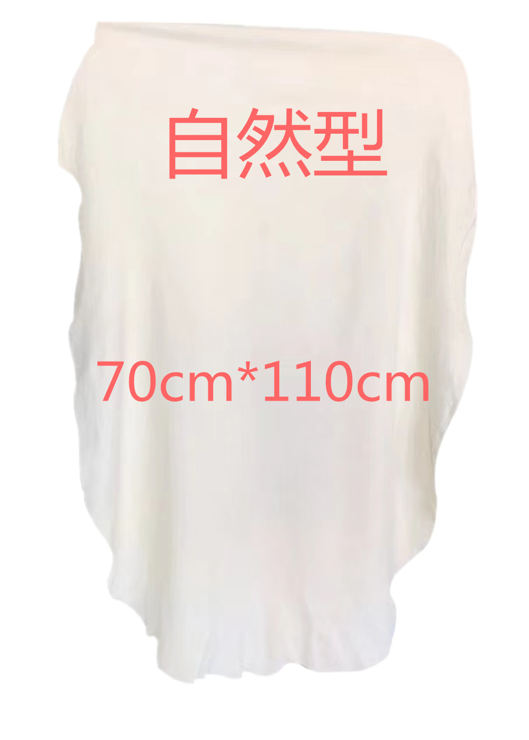 70*110