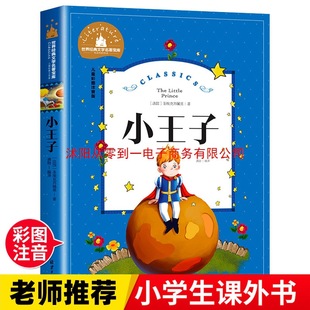 С���� һ�����꼉��x�n�����x��Ŀ��ͯС�W����ʈDע����