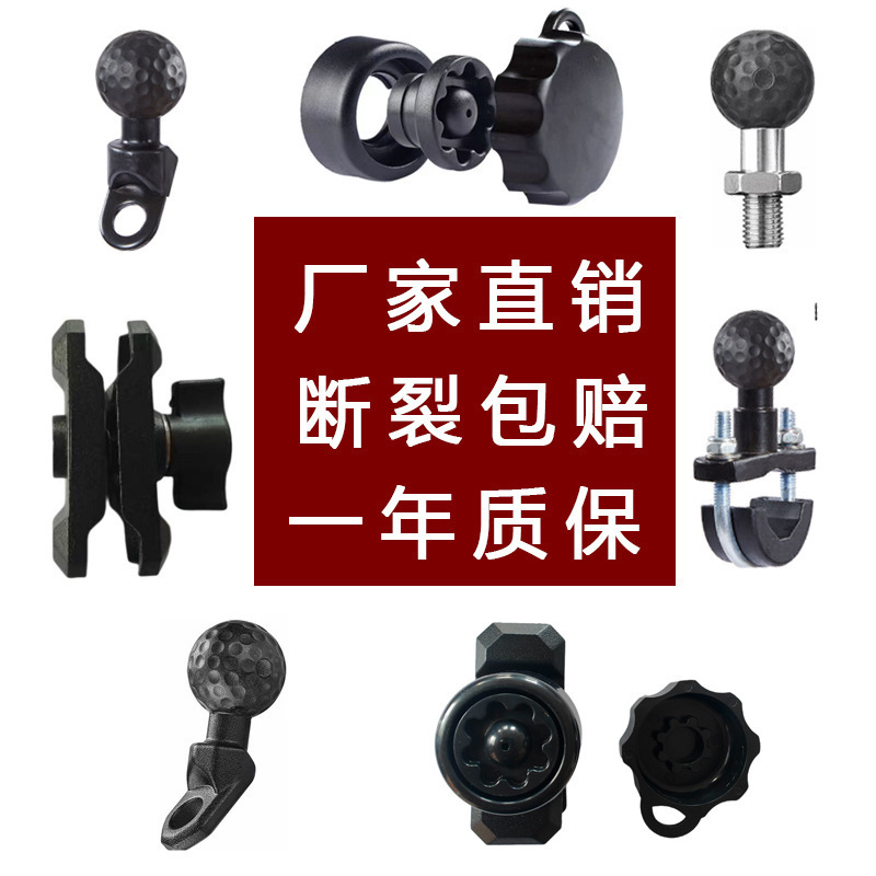 Motorcycle Octopus Mobile Phone Bracket Accessories Oblique Ball Head Reducing U-shaped M10M8 Ball Head Connecting Rod Factory Outlet