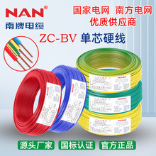 ����BV늾������~оZC��ȼ늾�2�c5ƽ�����~о2.5���b��|�S��