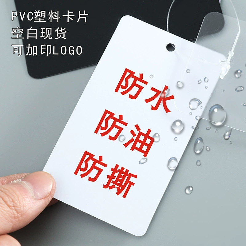 Пластиковые карты на заказ ПВХ бирки пользовательские водонепроницаемые подвесные карты для производства пластиковых карт анти-разорвать листинг одежды висячие карты