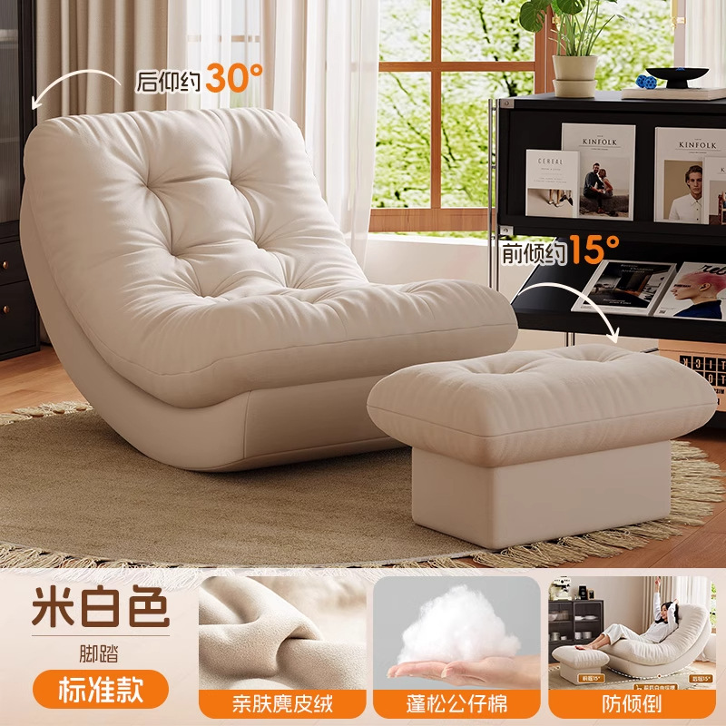 스탠다드 아이언 프레임 모델 - 오프화이트 - 스웨이드 + 풋 페달 | 2kg 채우기