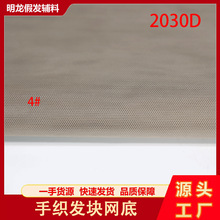 �ٷ���������2030D-4#ϵ����֯���ٷ�����ר������ϰ������