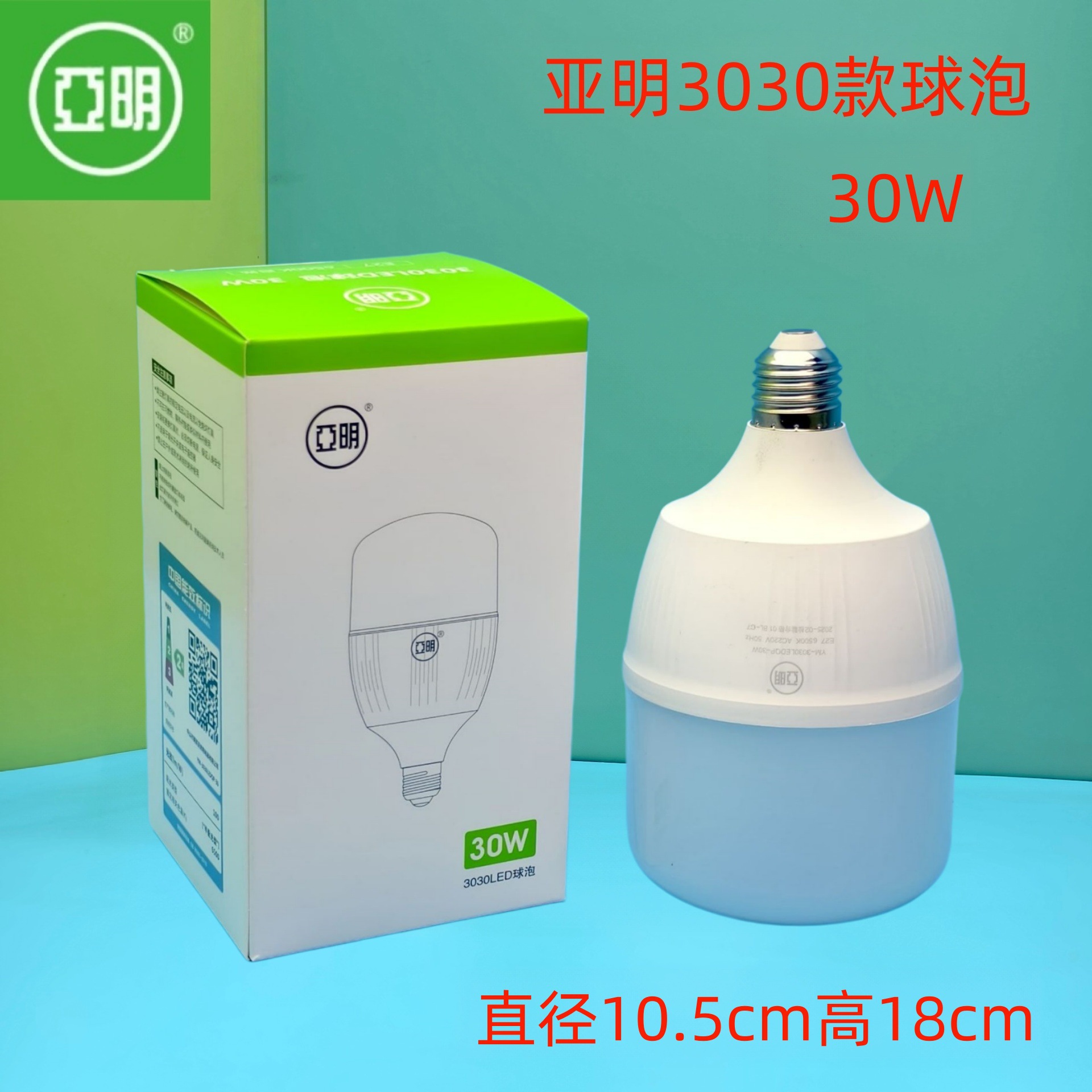 Bombilla LED Yaming con base de tornillo E27, 10w/20w/30w/50w, lámpara LED de bajo consumo, luz blanca súper brillante para el hogar, 100w image 26