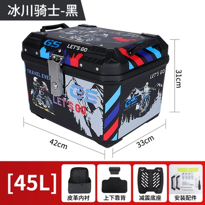 large universal non-aluminum alloy — Electric car tail box - 45l-glacier-knight-black-shock-absorbing-base-lining-backrest-45l