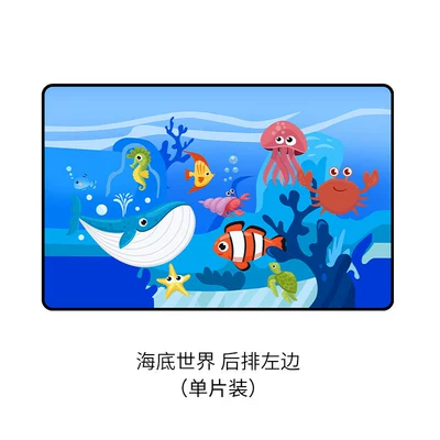Car curtains, Car Sleeping Curtain, Baby - underwater-worldleft-rear-row-single-panel-double-layer-thickened-strong-magnetic-adhesion